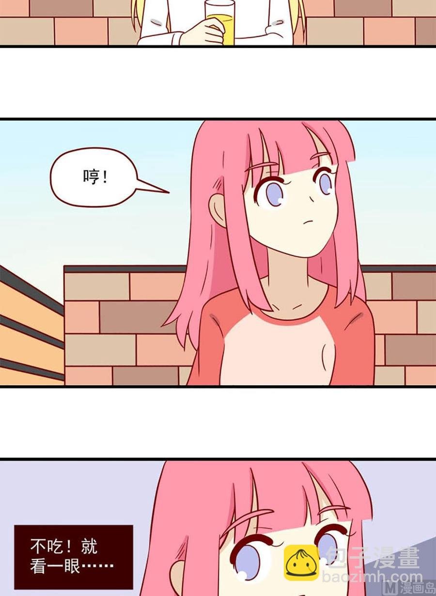 第181话：输赢
