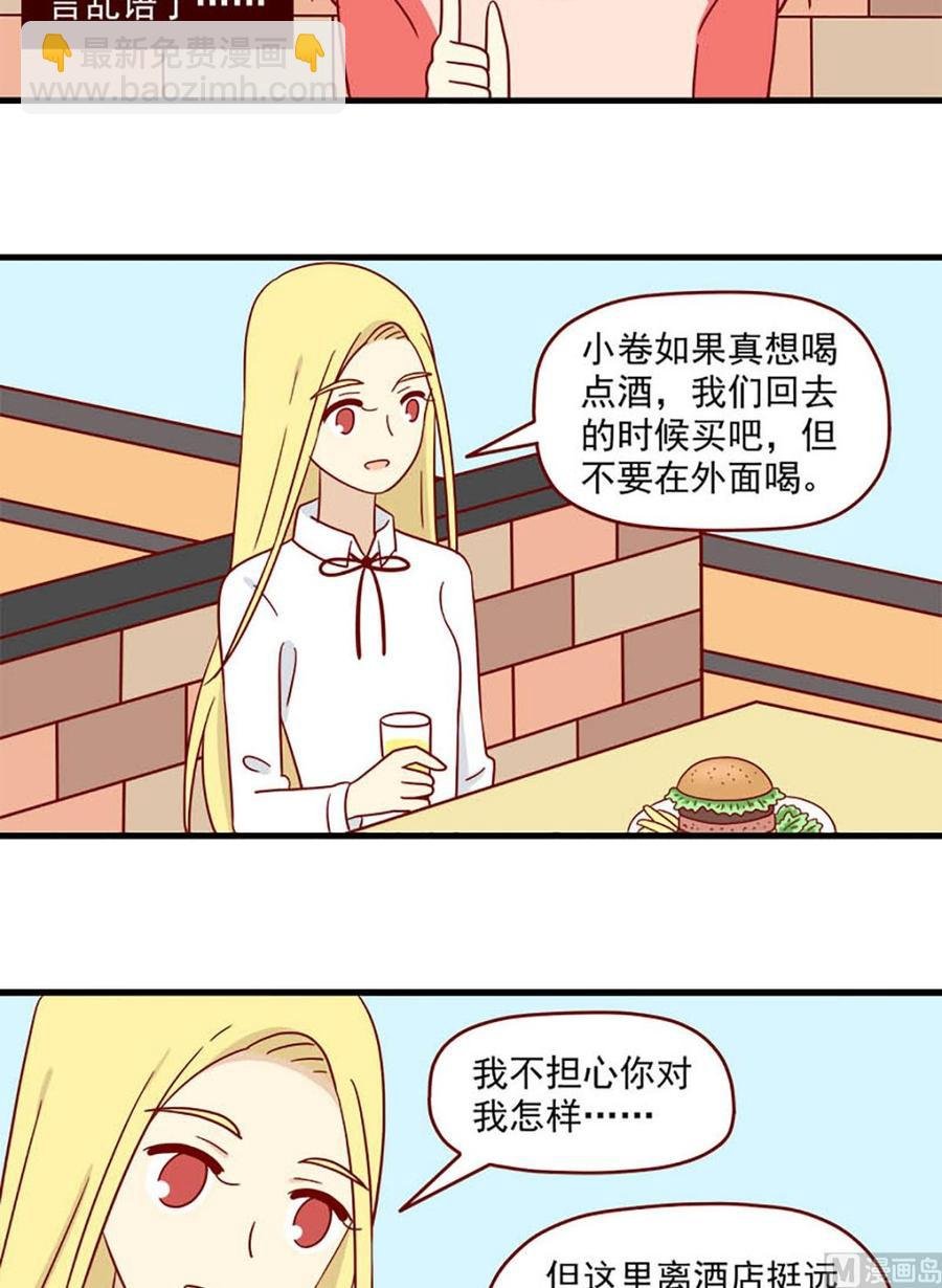 第181话：输赢