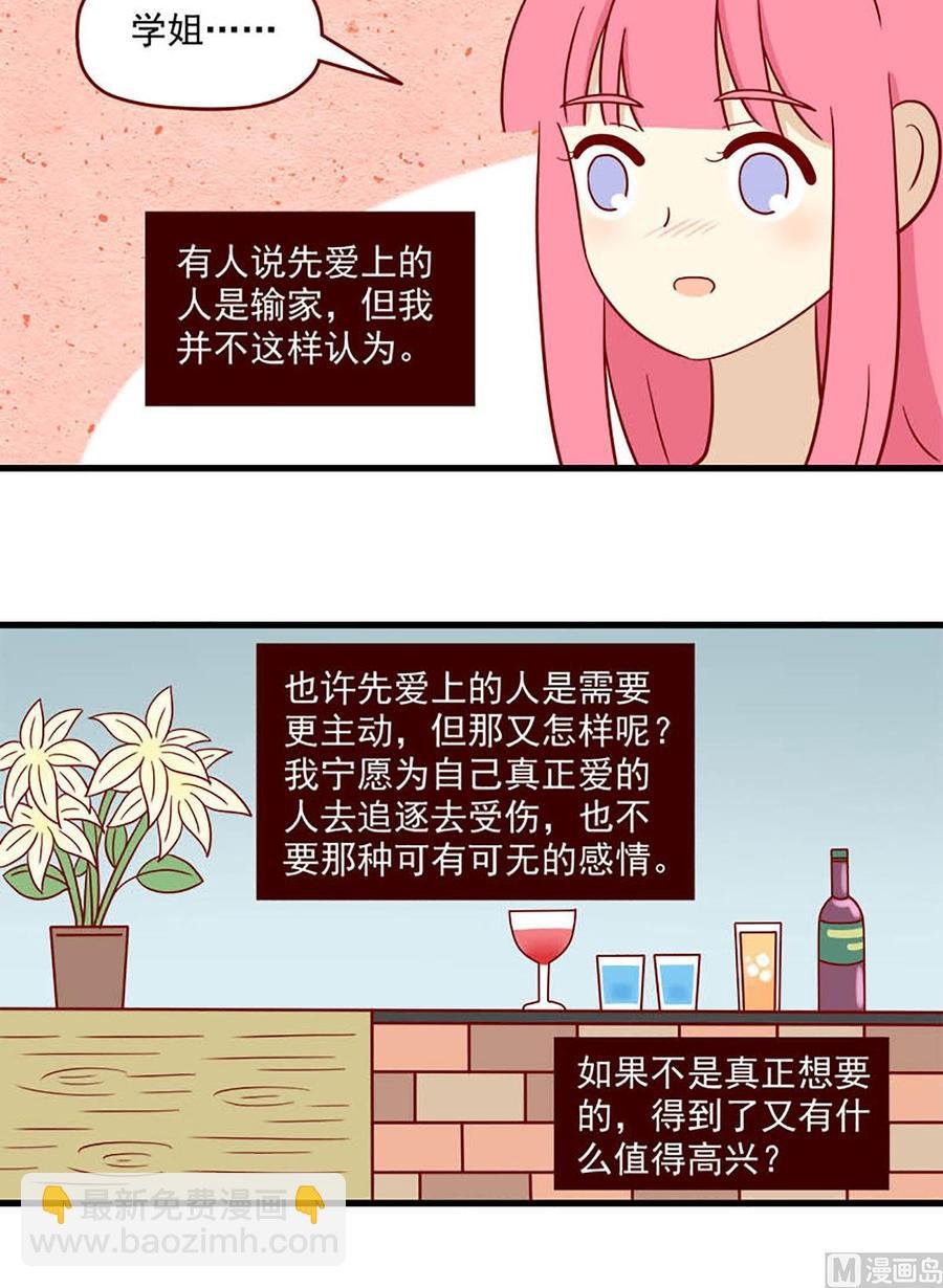 第181话：输赢