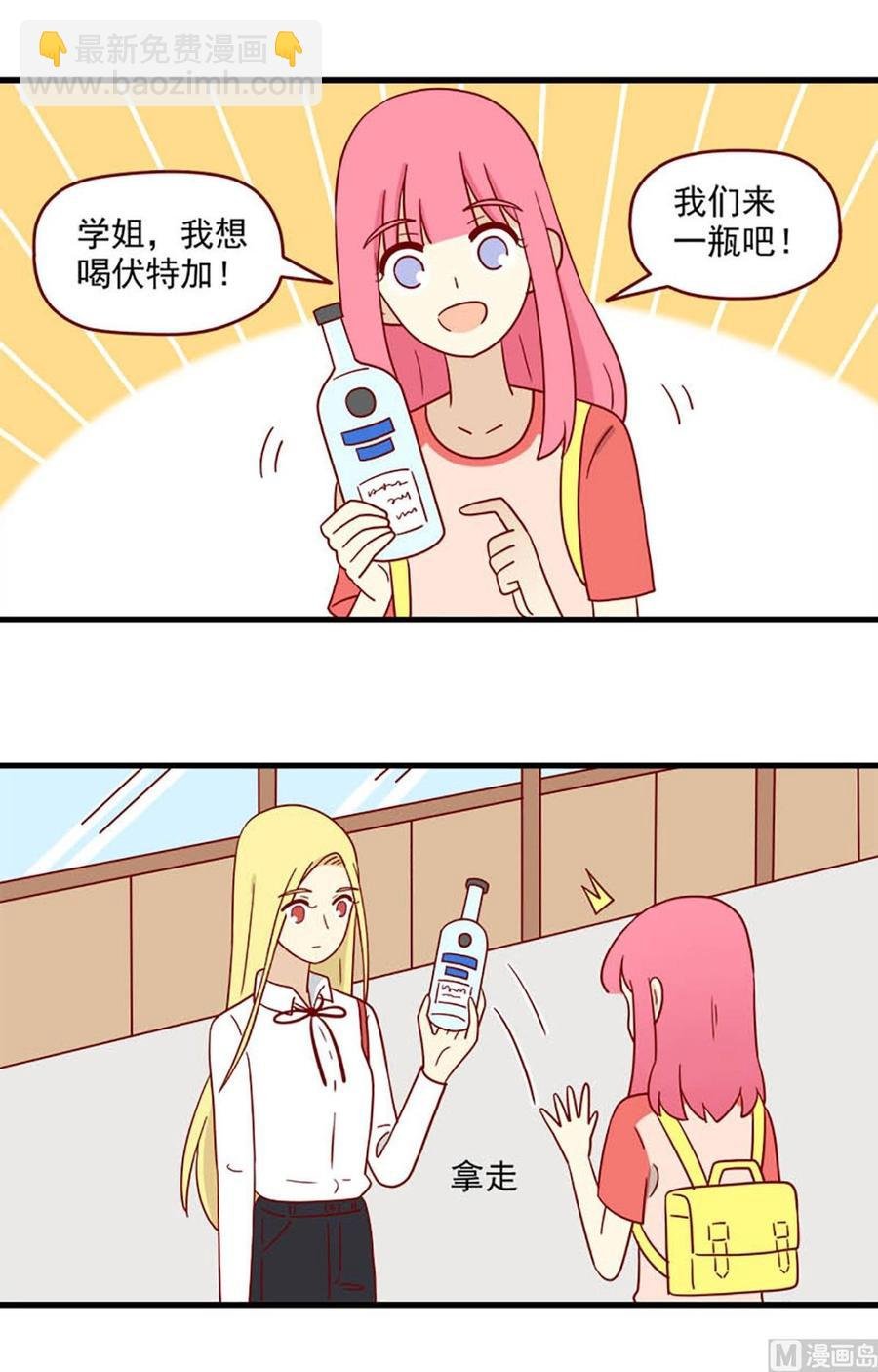 第184话：甜点