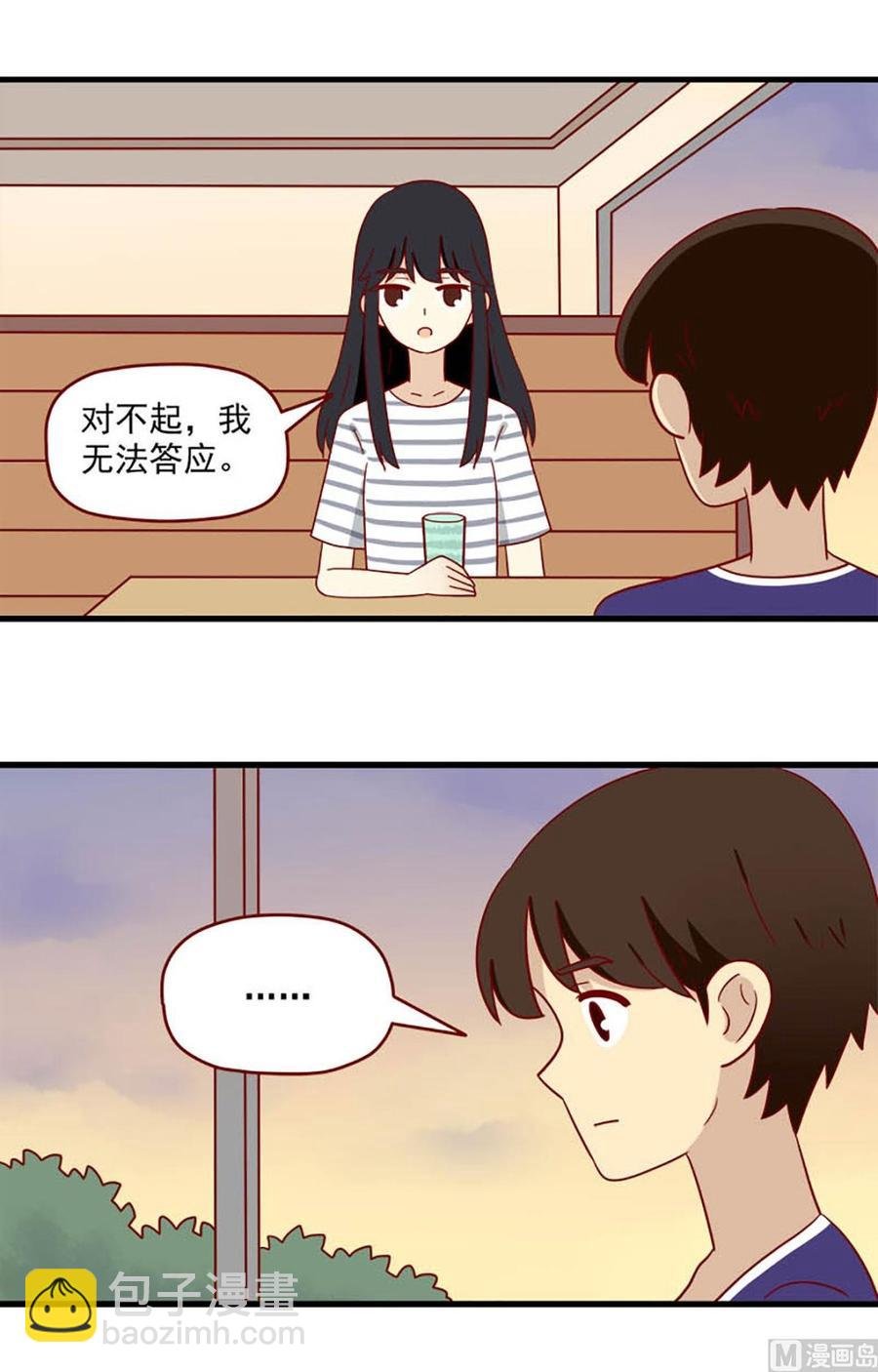 第189话：不甘心