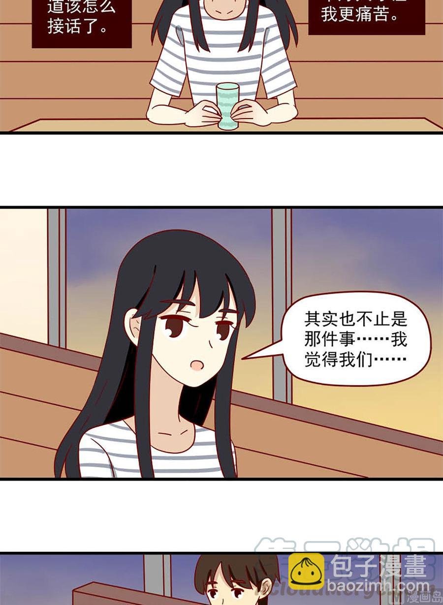 第189话：不甘心