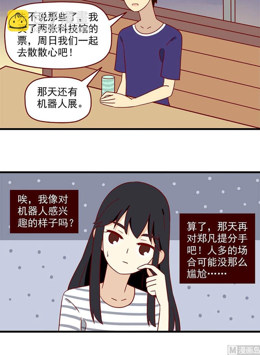 第189话：不甘心