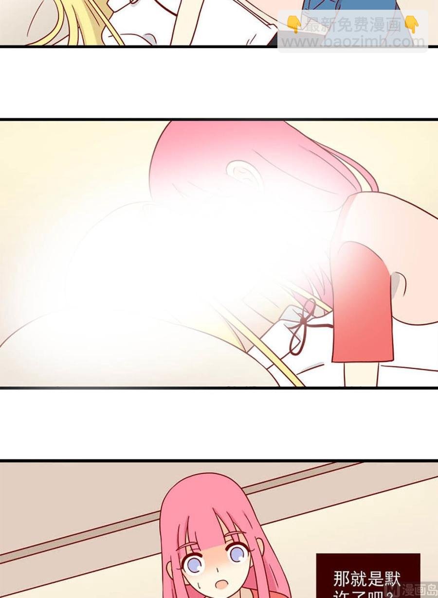 第189话：不甘心