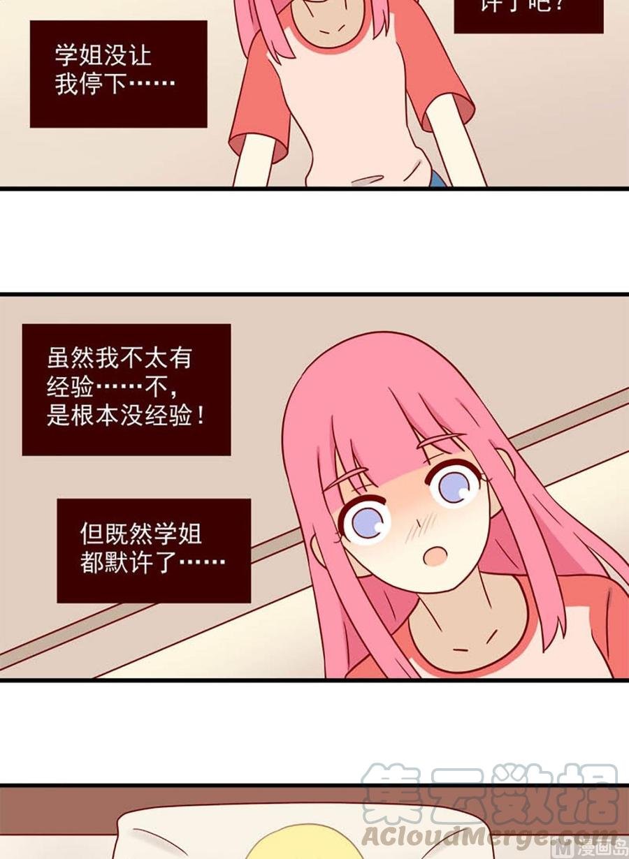 第189话：不甘心