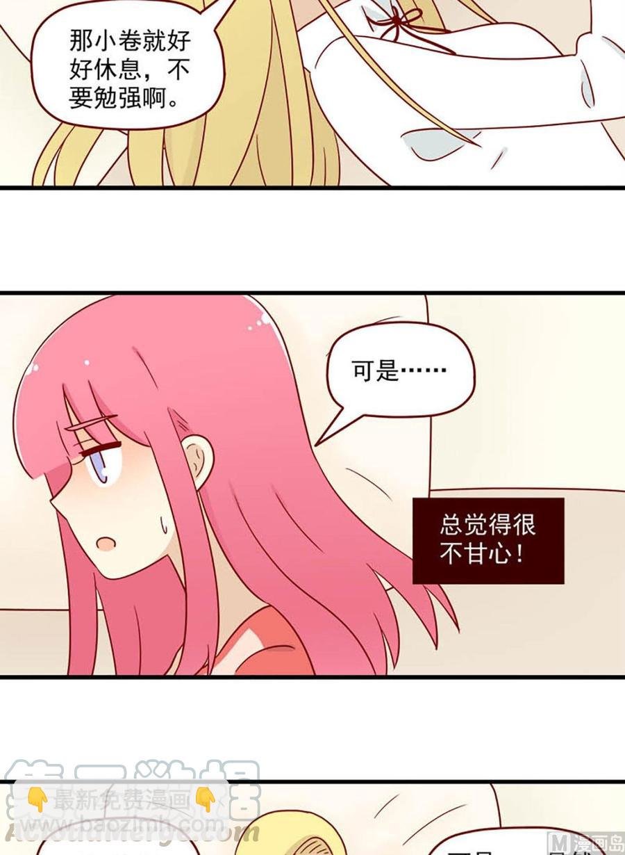 第189话：不甘心