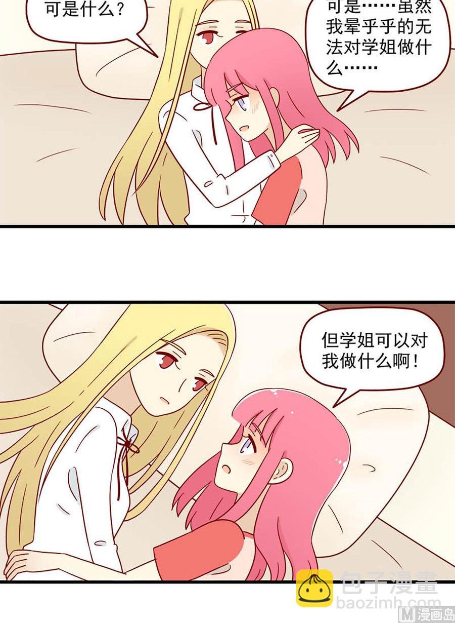 第189话：不甘心