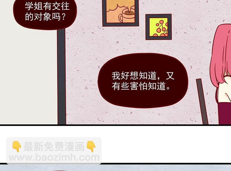 第19话：十八岁的礼物