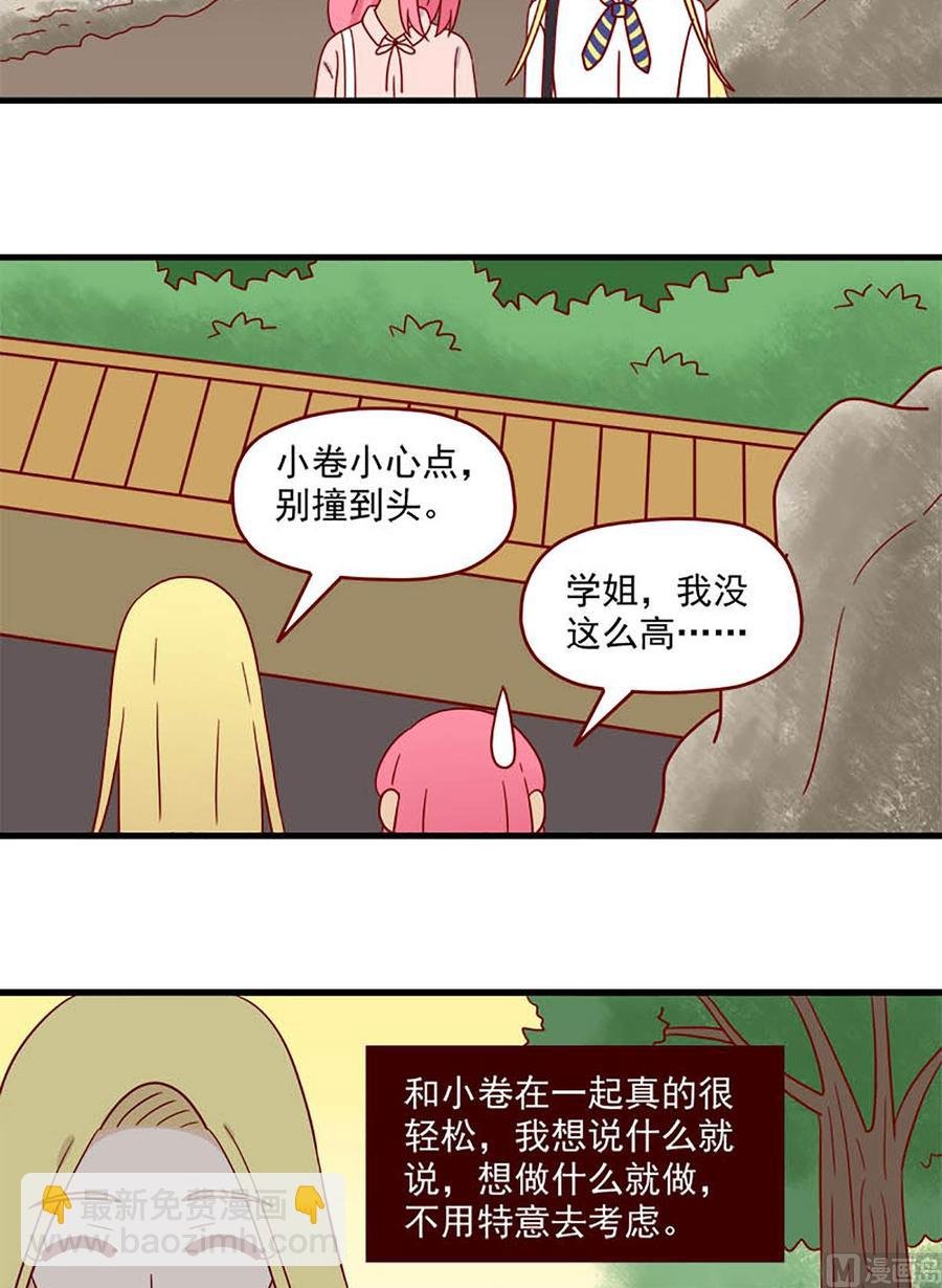 第194话：狭路相逢