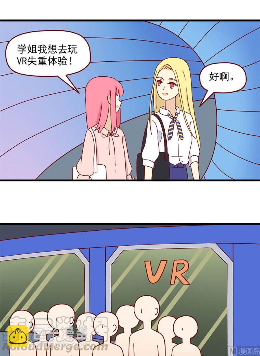 第194话：狭路相逢