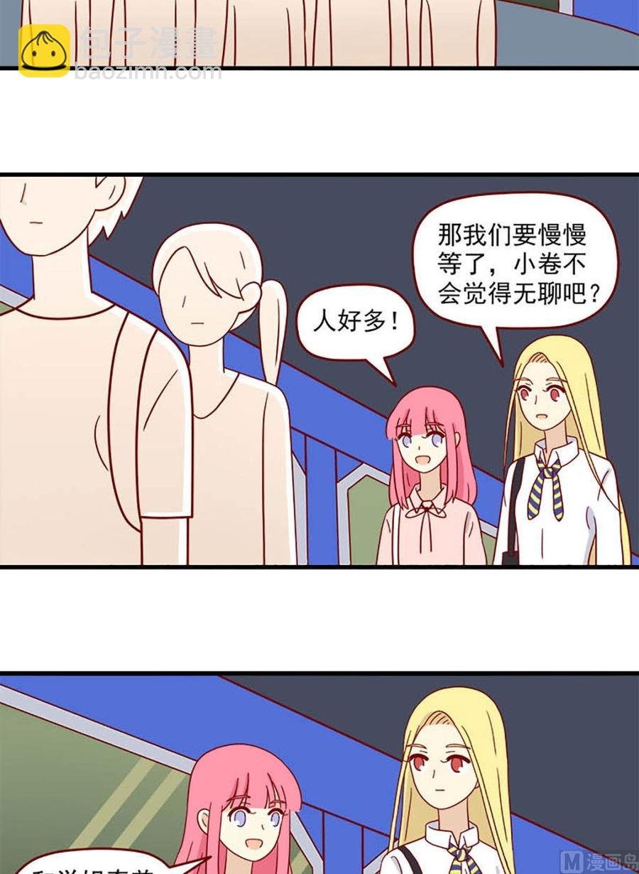 第194话：狭路相逢