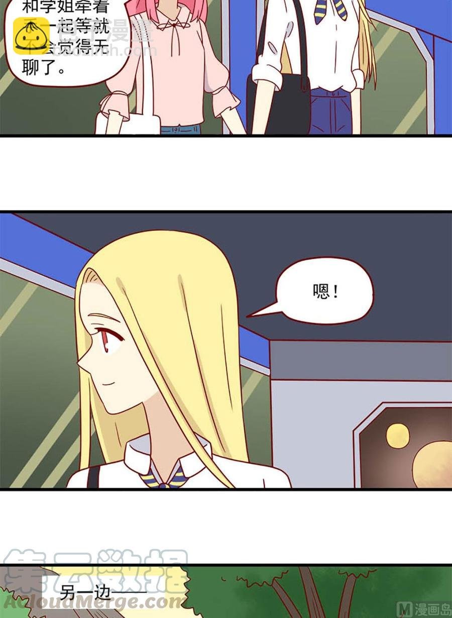 第194话：狭路相逢