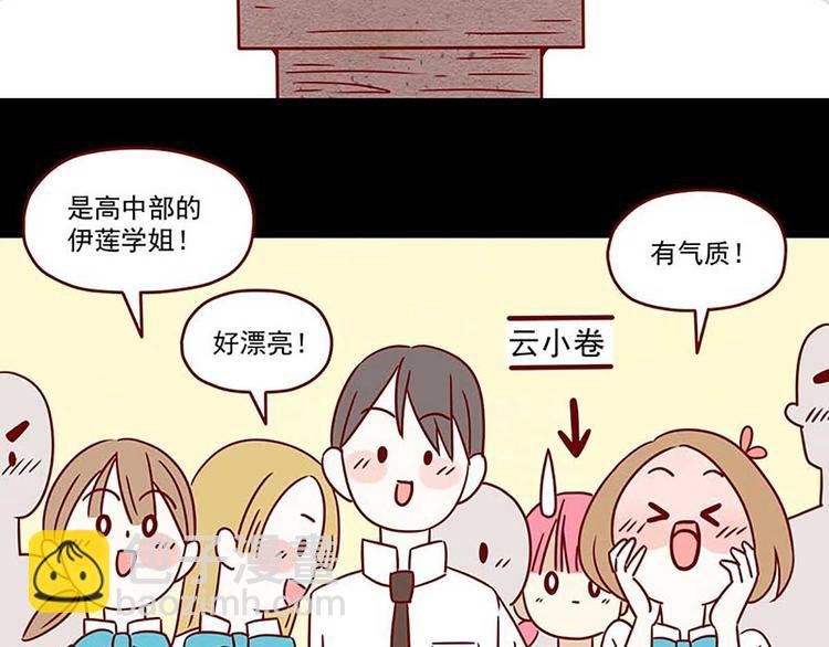 第2话：温柔的人