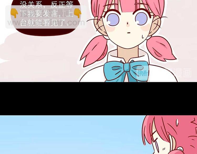 第2话：温柔的人
