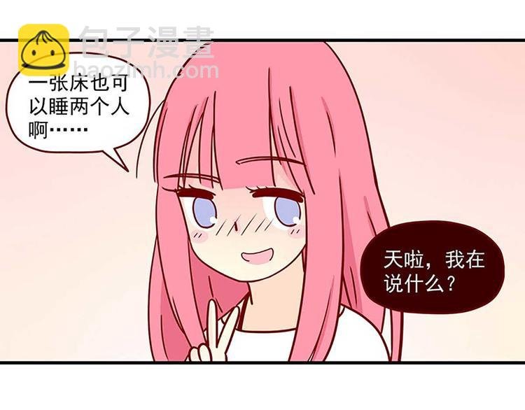 第2话：温柔的人