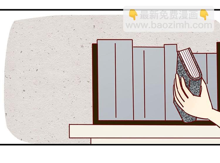 第20话：矛盾的心情