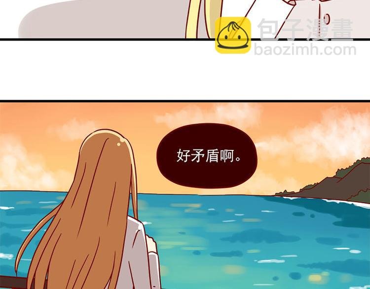 第20话：矛盾的心情