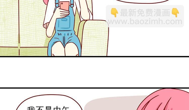 第20话：矛盾的心情
