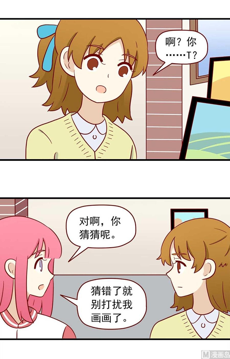 第204话：作业