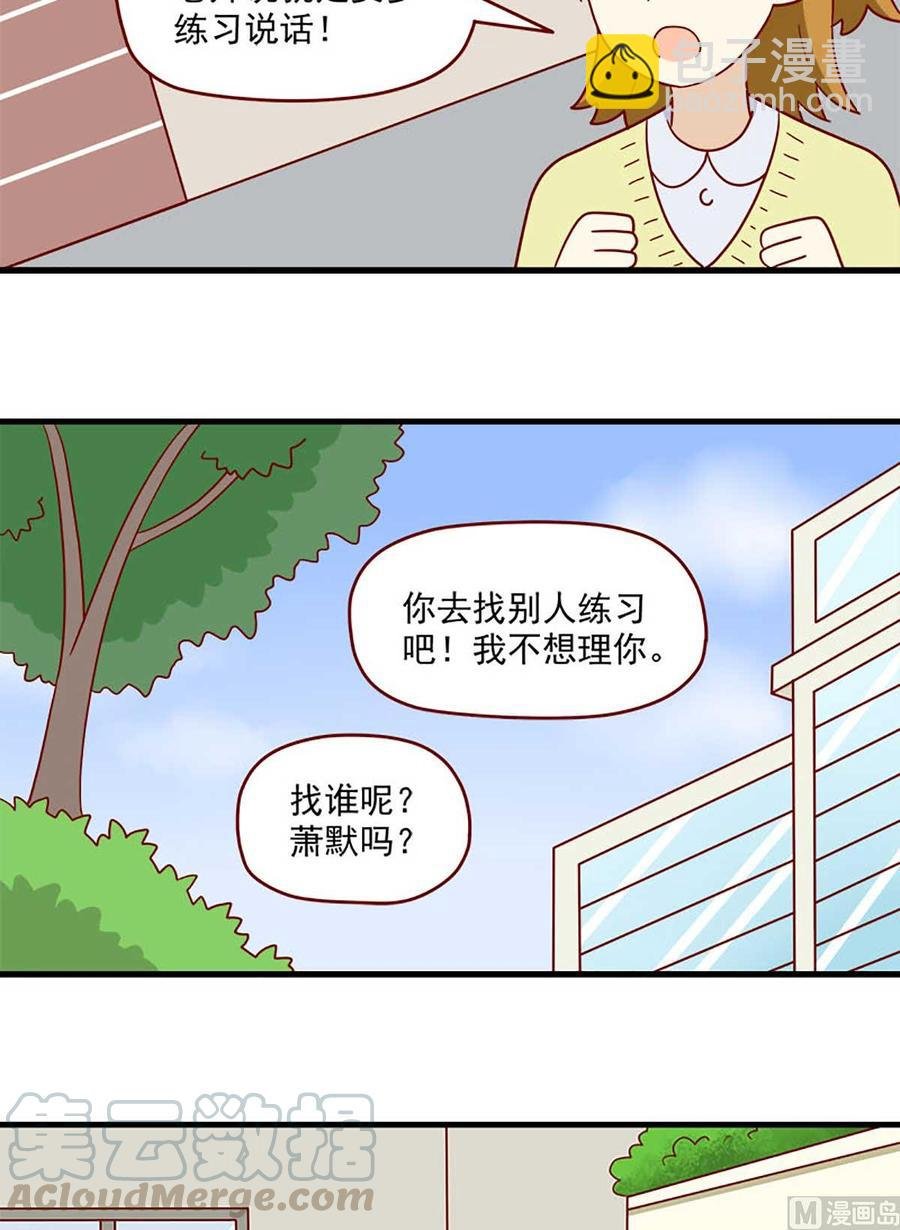第204话：作业