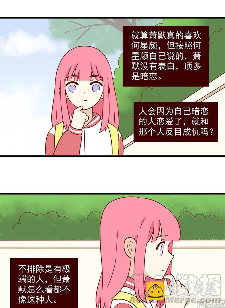 第204话：作业