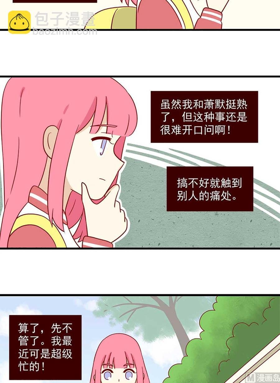 第204话：作业