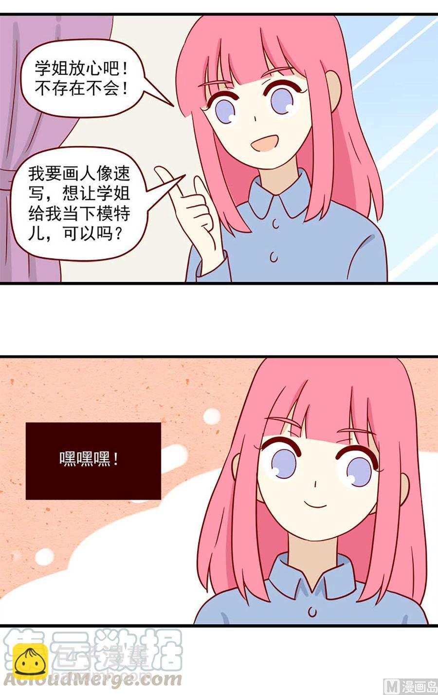 第204话：作业