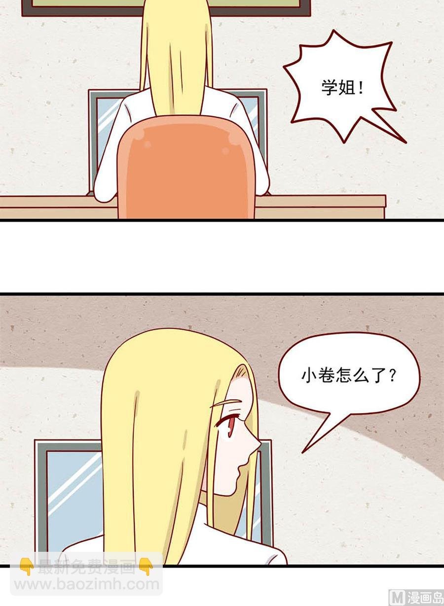 第209话：临阵磨枪