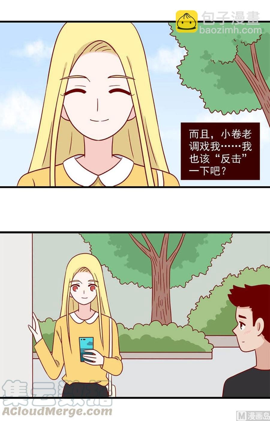 第212话：反击