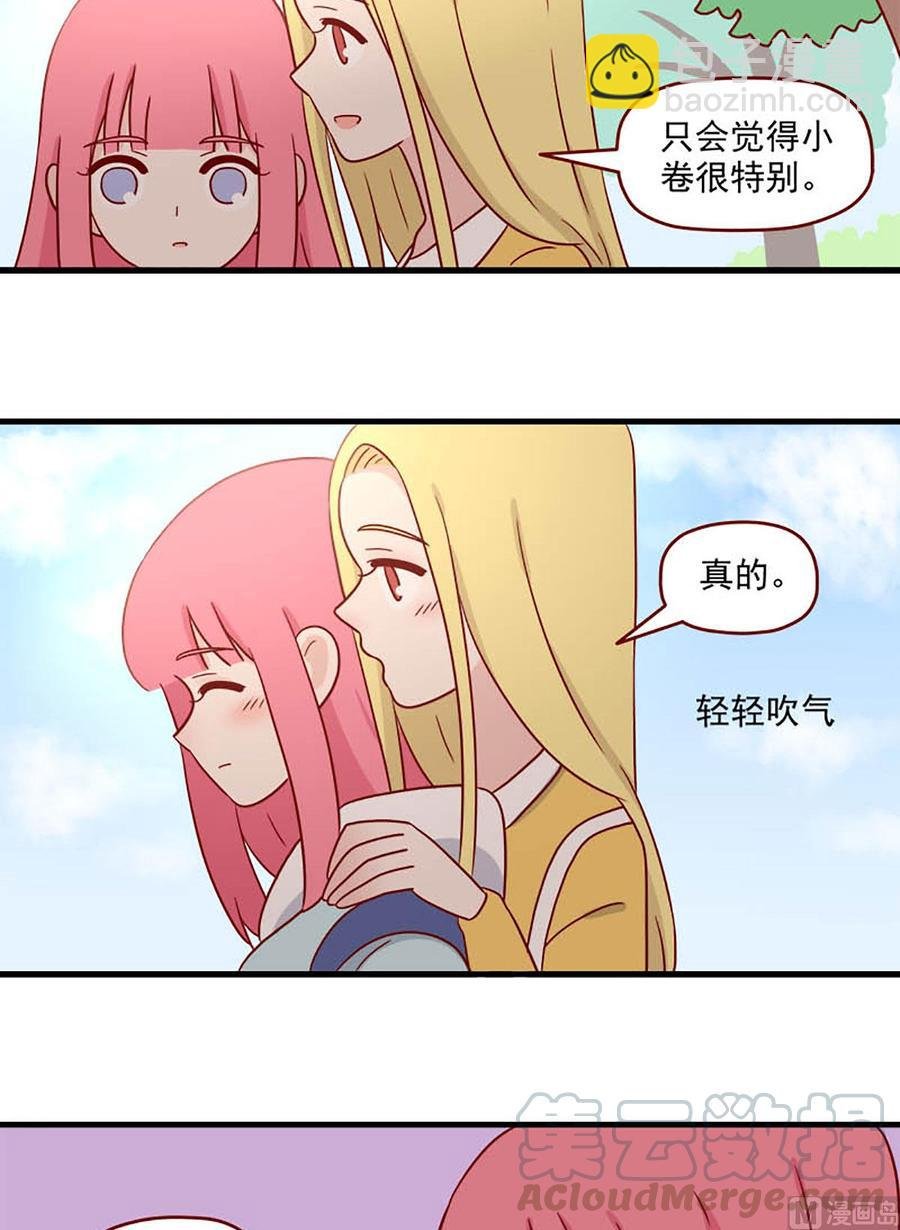 第212话：反击