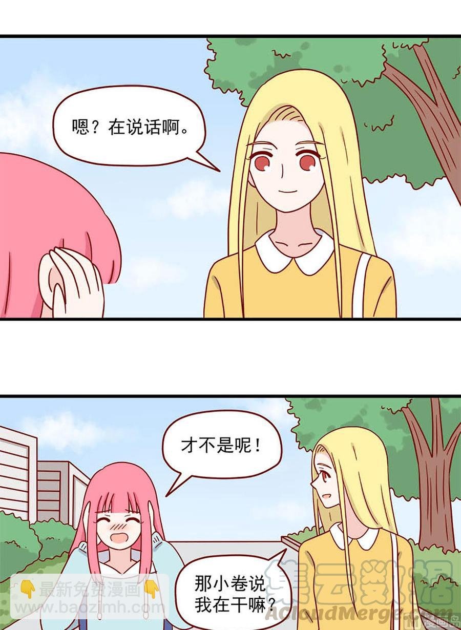 第212话：反击