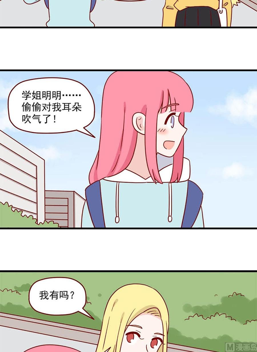 第212话：反击