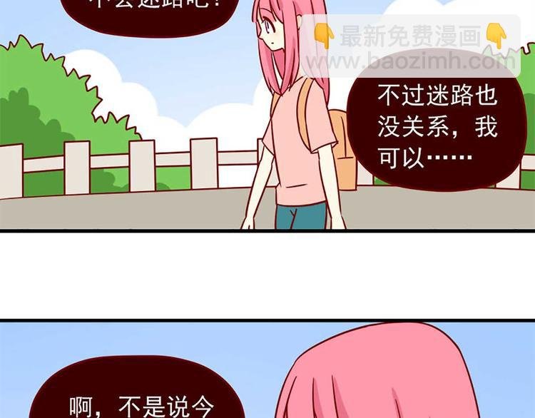 第21话：如影随形