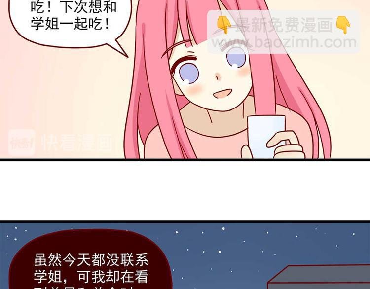 第21话：如影随形