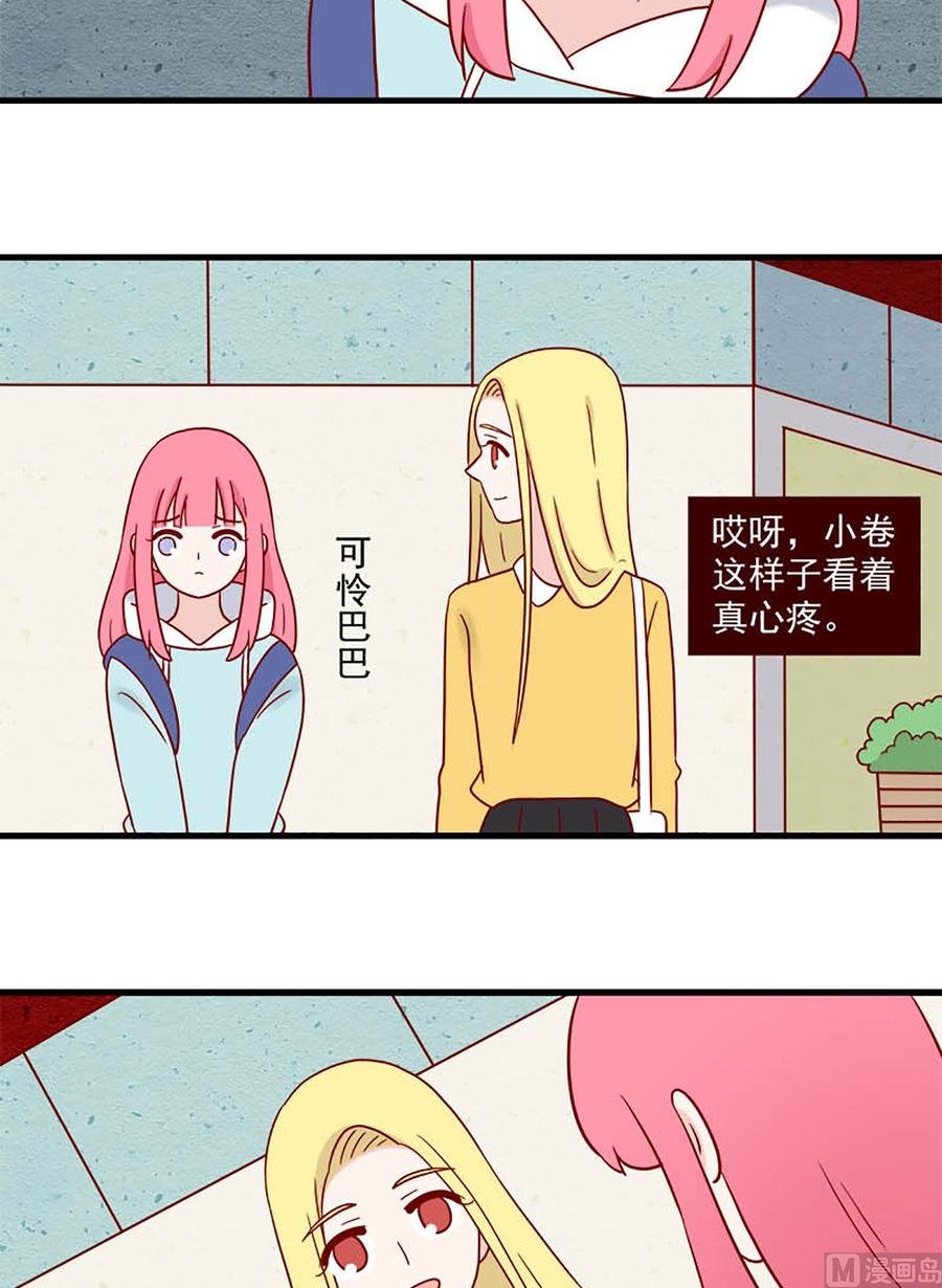 第214话：最重要的人