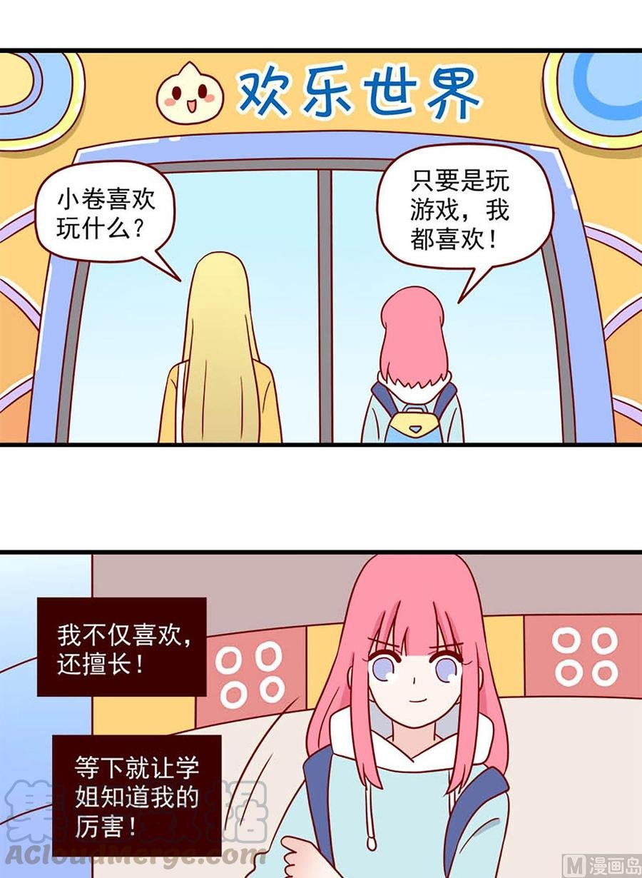 第214话：最重要的人