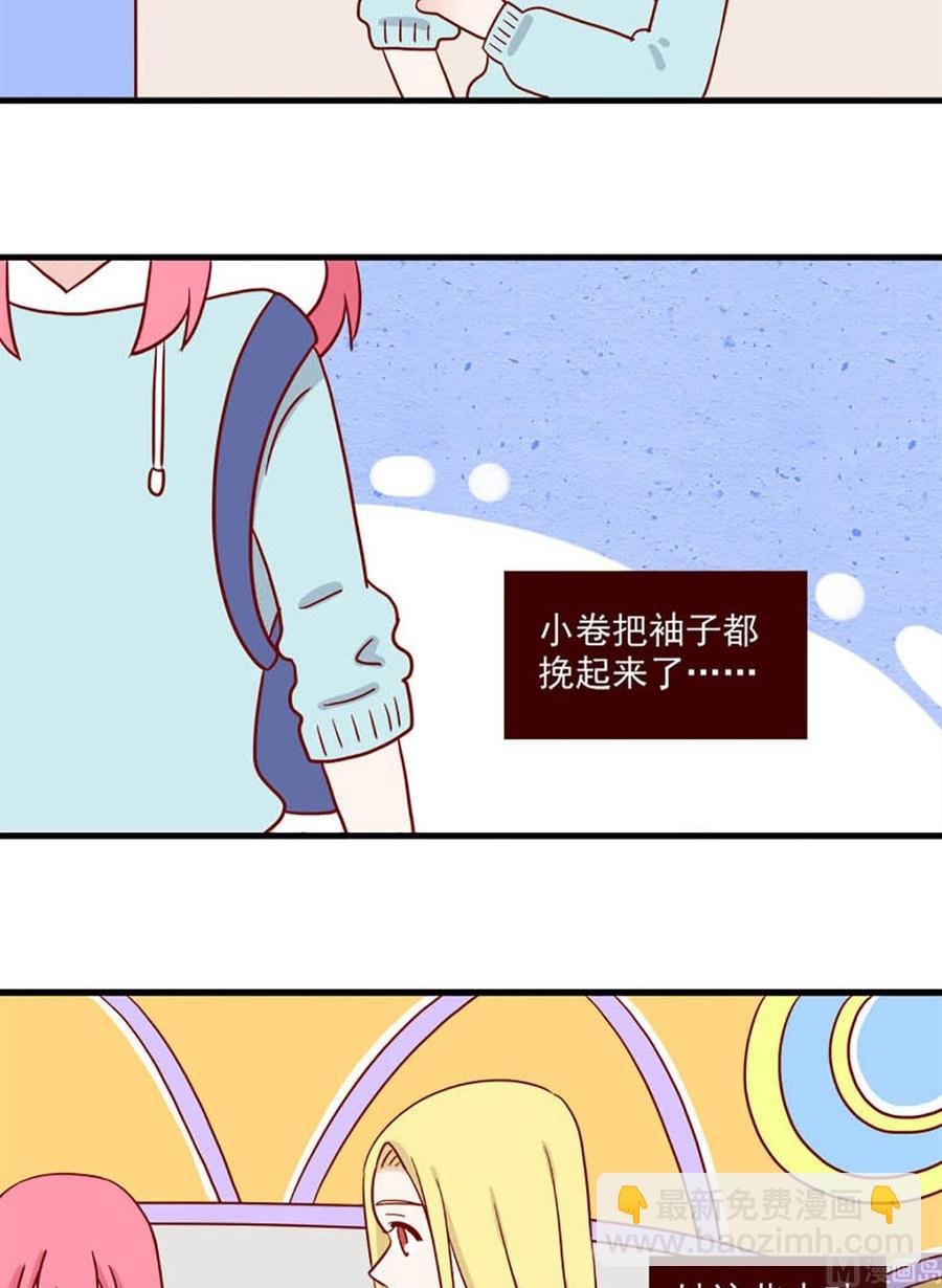 第214话：最重要的人