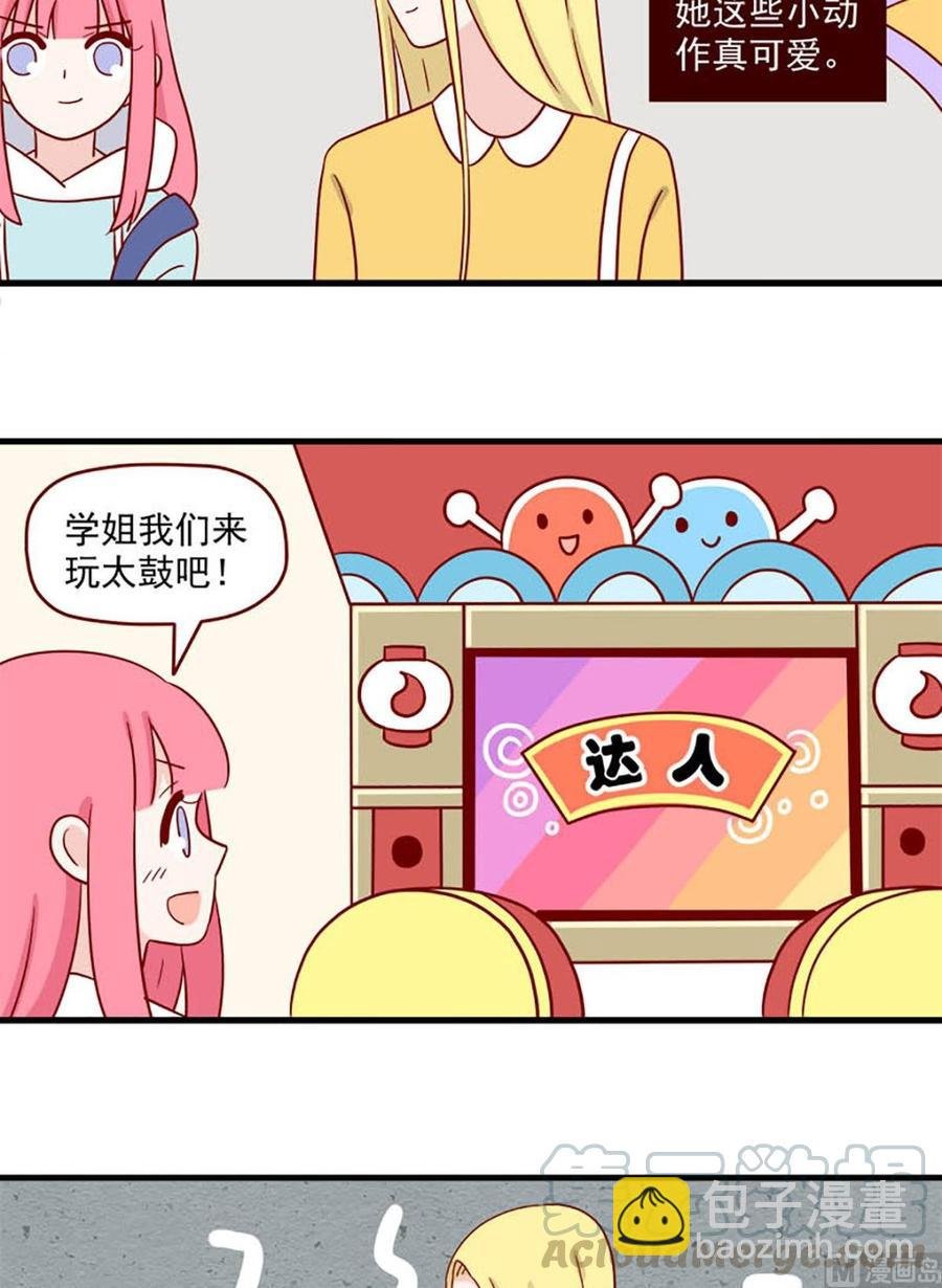 第214话：最重要的人