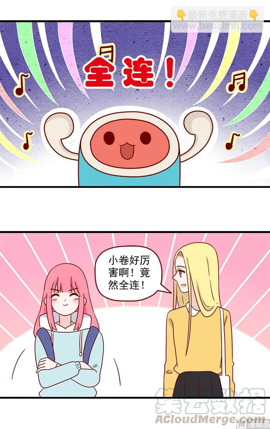 第214话：最重要的人