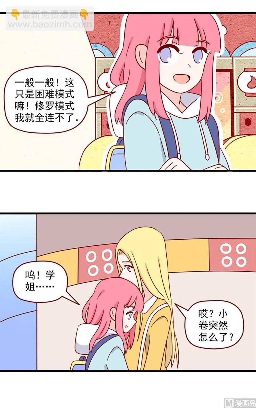 第214话：最重要的人