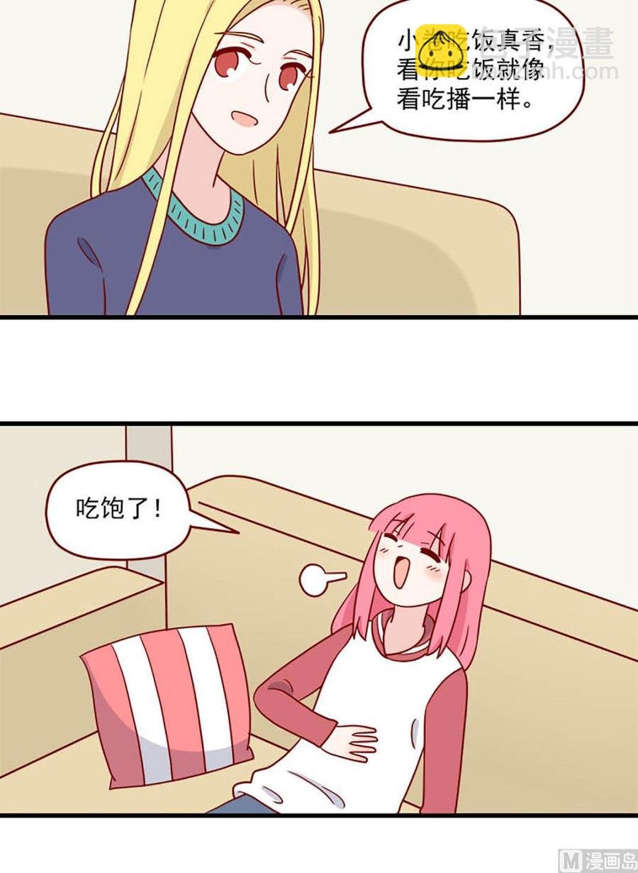 第220话：这么急吗？