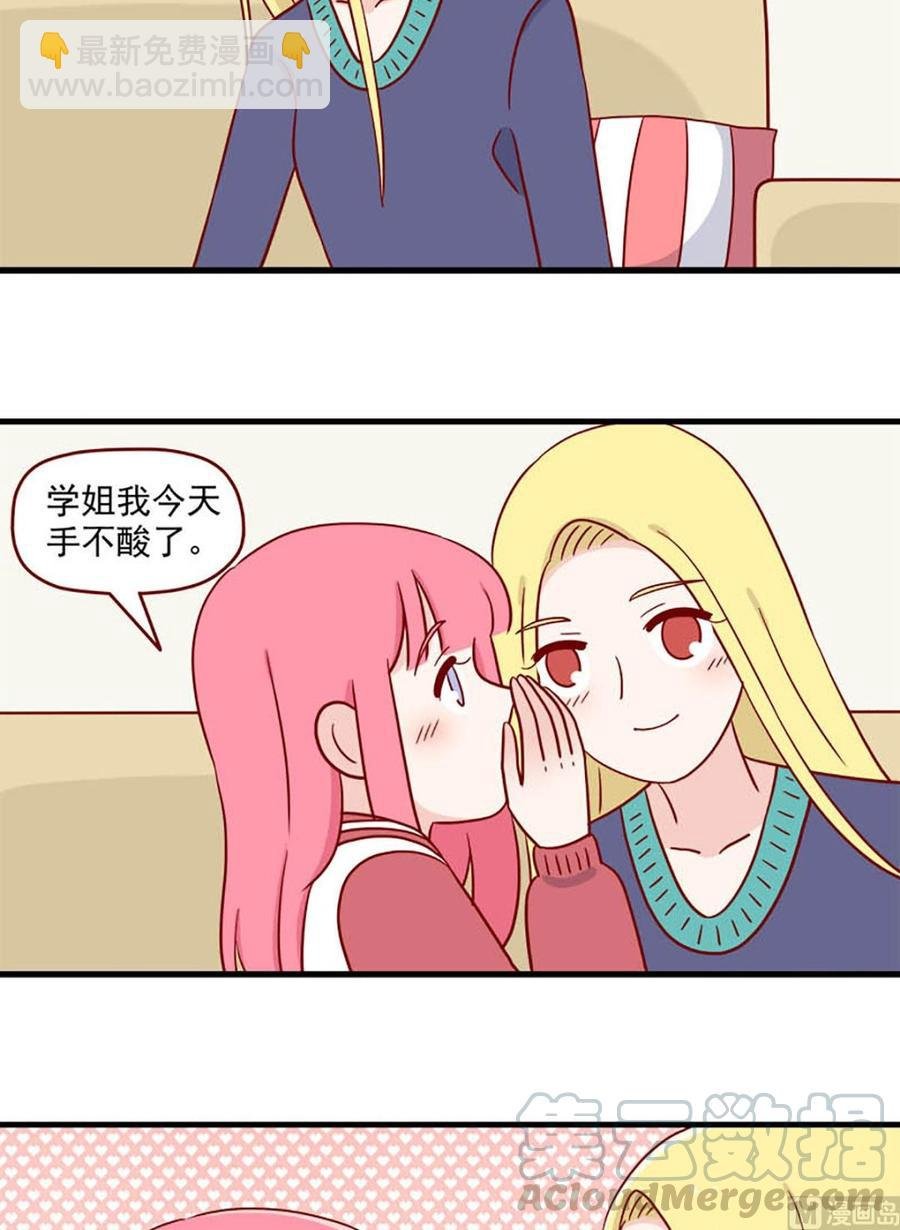 第220话：这么急吗？