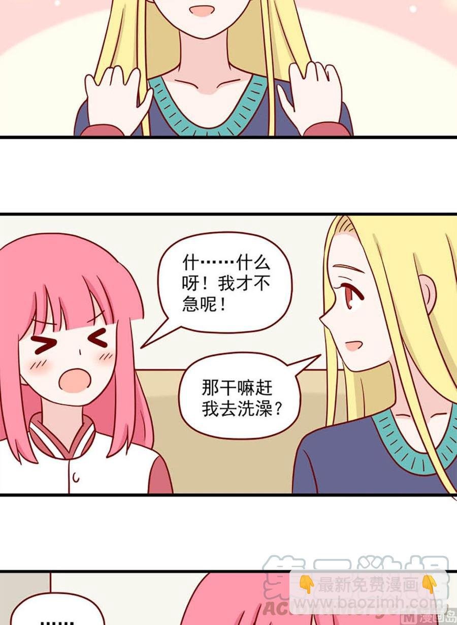 第220话：这么急吗？