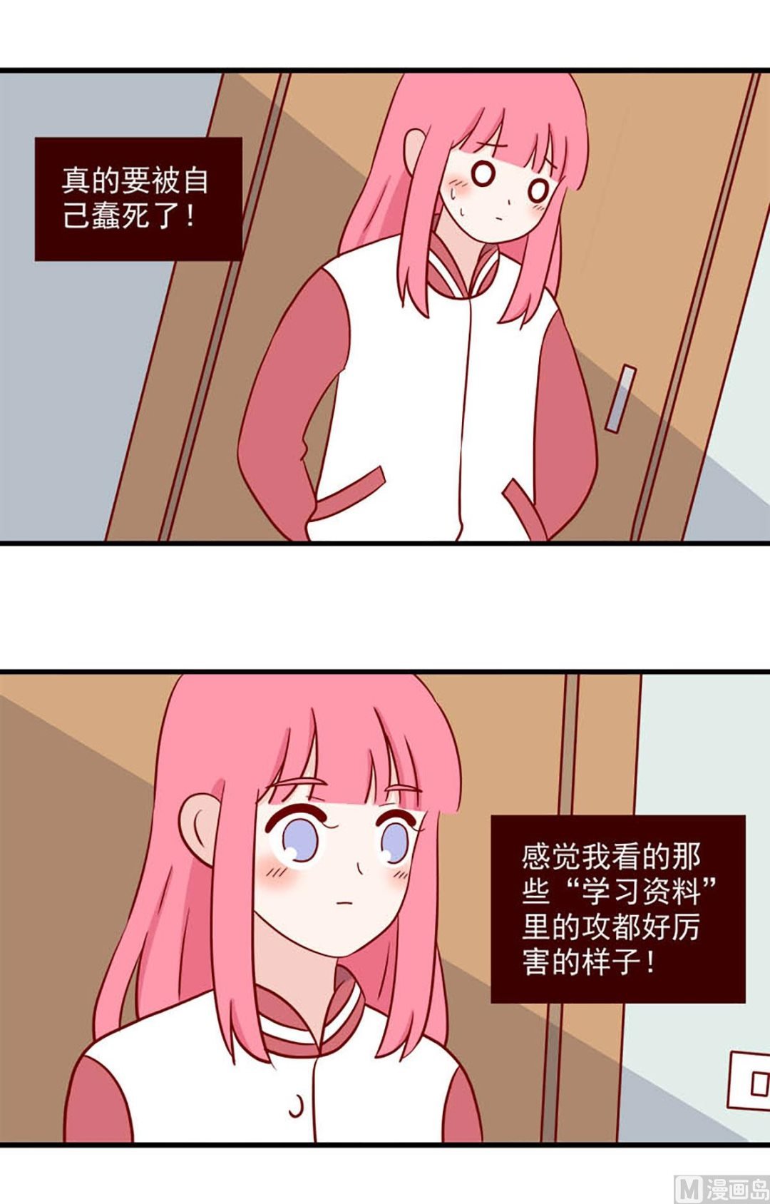 第222话 讨厌电视
