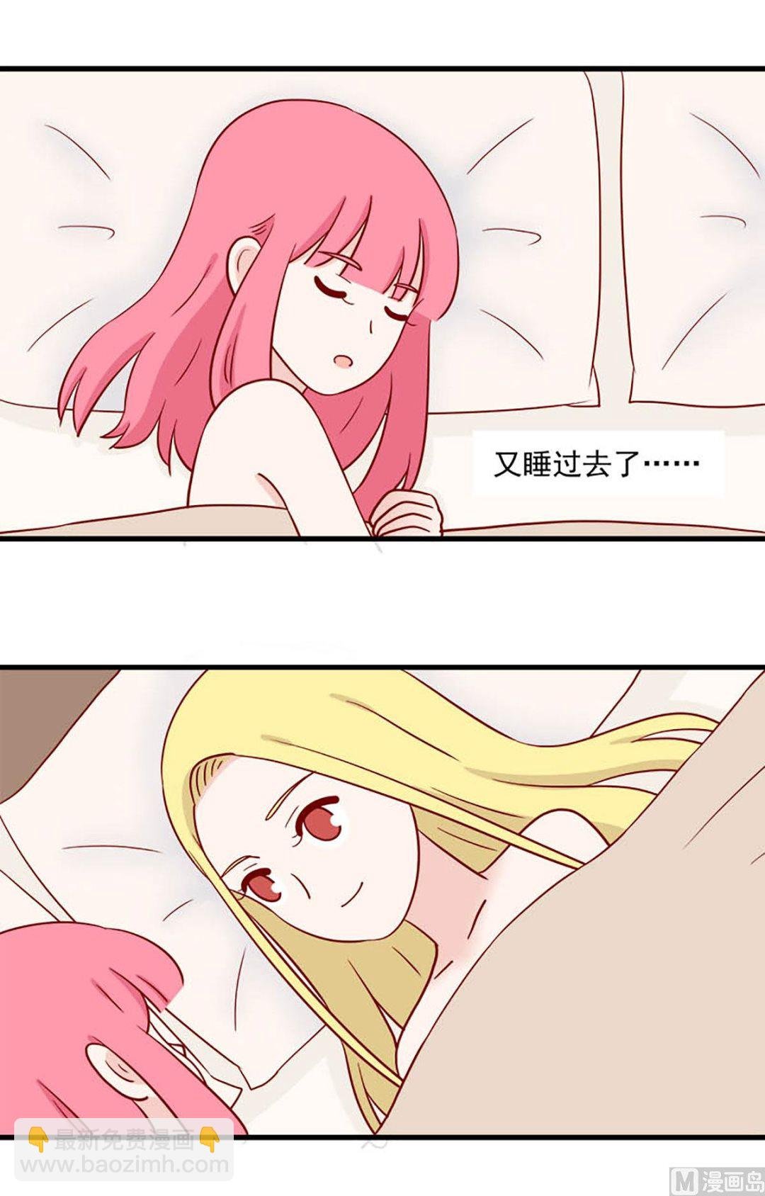 第227话 翘课的原因