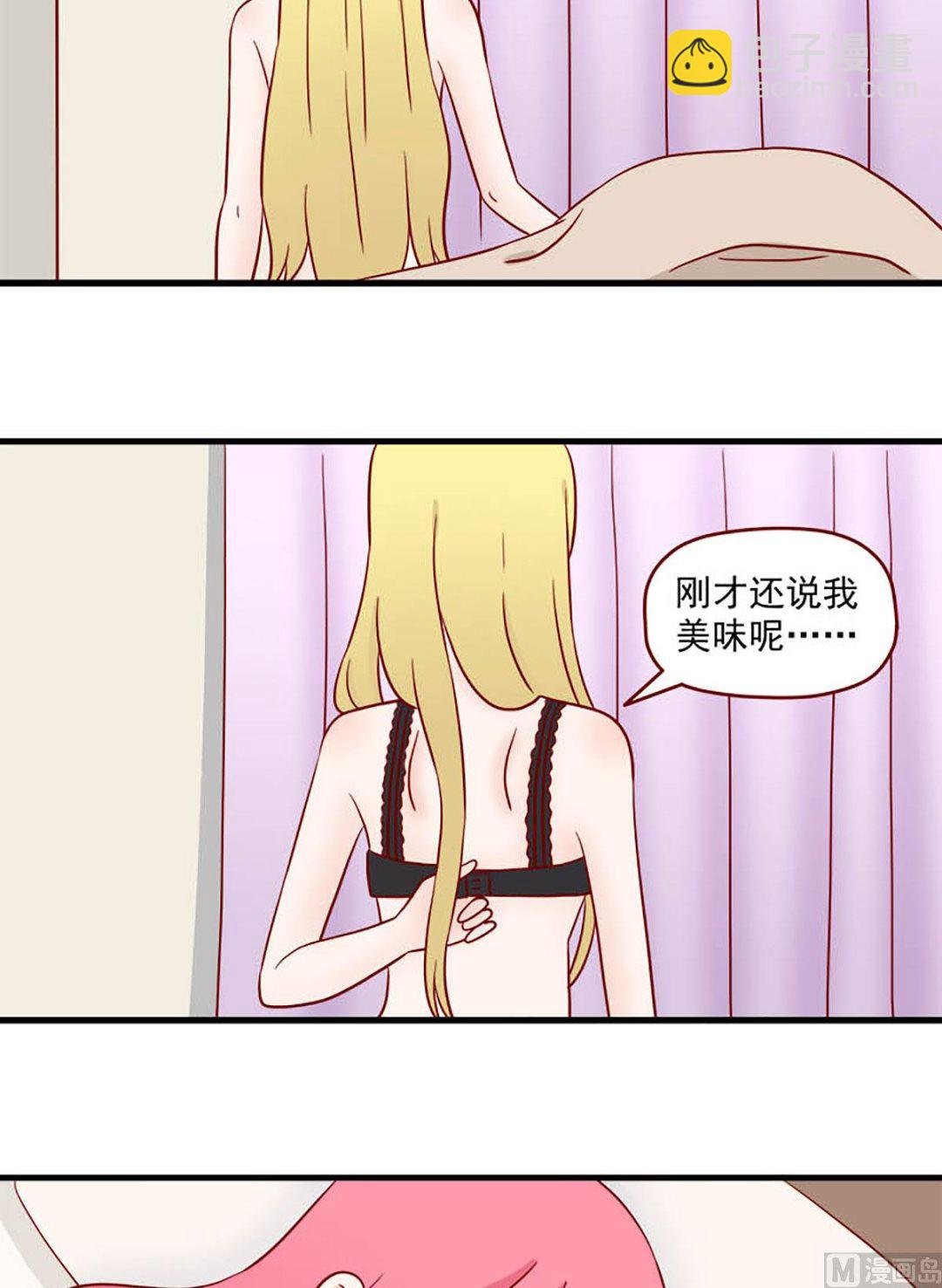 第227话 翘课的原因