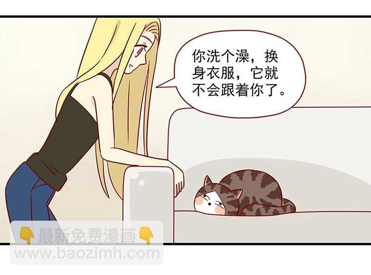 第23话：错误的相遇