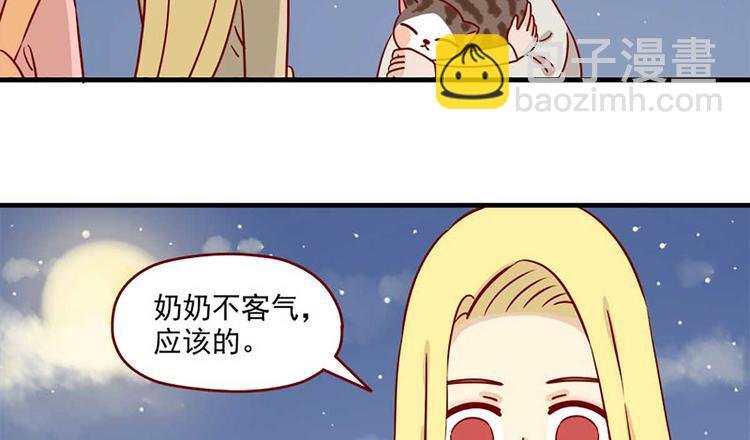 第23话：错误的相遇