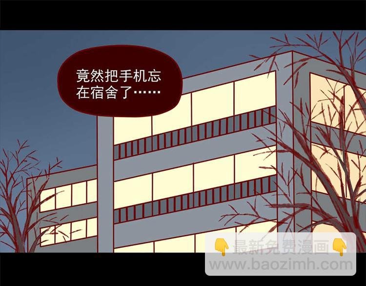 第23话：错误的相遇