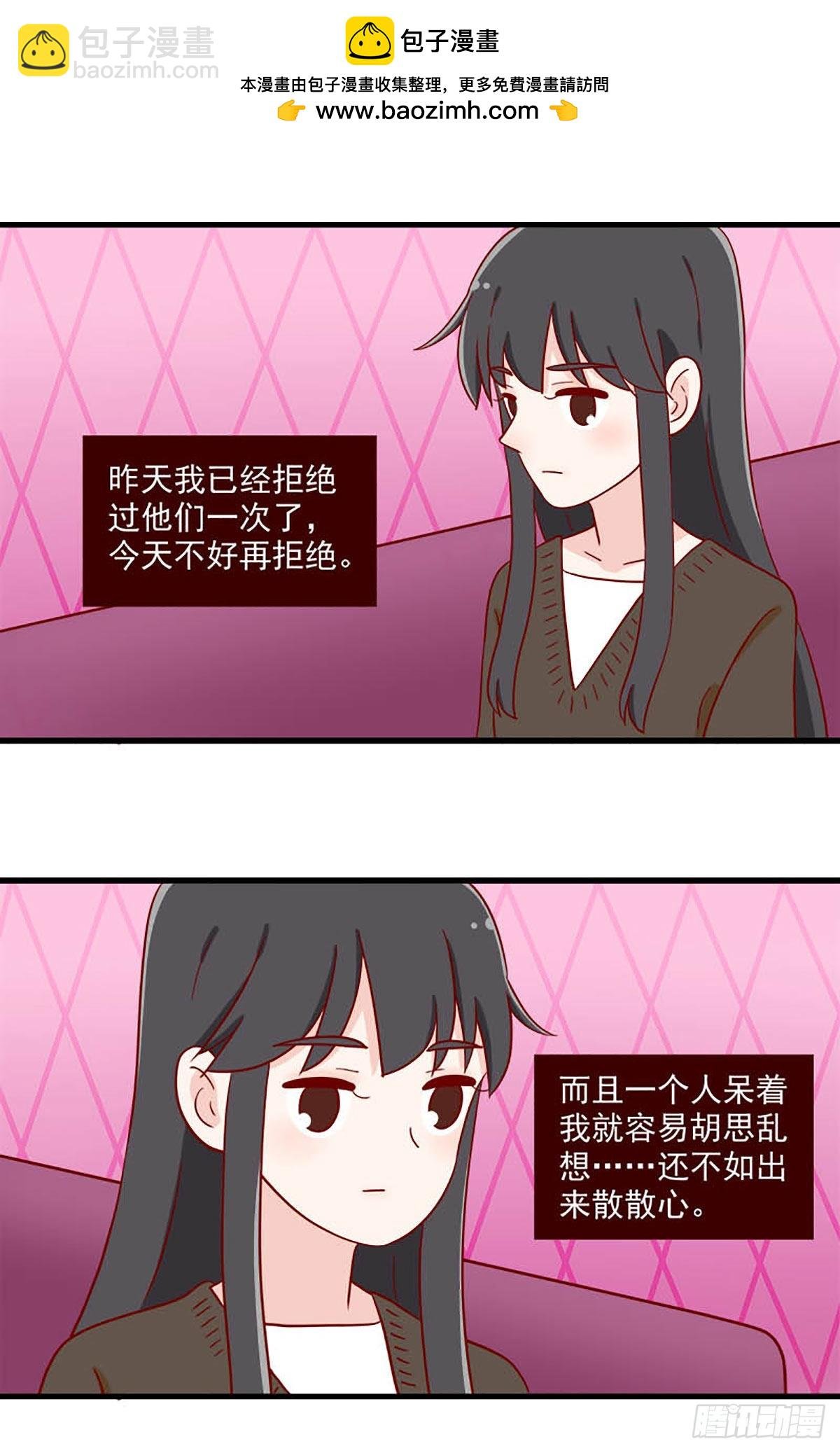 第237话：是她吗？